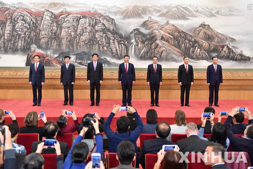 시진핑 집권 2기 최고지도부를 구성한 정치국 상무위원 7명. 왼쪽부터 한정 상하이시 서기, 왕후닝 중앙정책연구실 주임, 리잔수 중앙판공청 주임, 시진핑, 리커창 총리, 왕양 부총리, 자오러지 중앙기율검사위 서기.