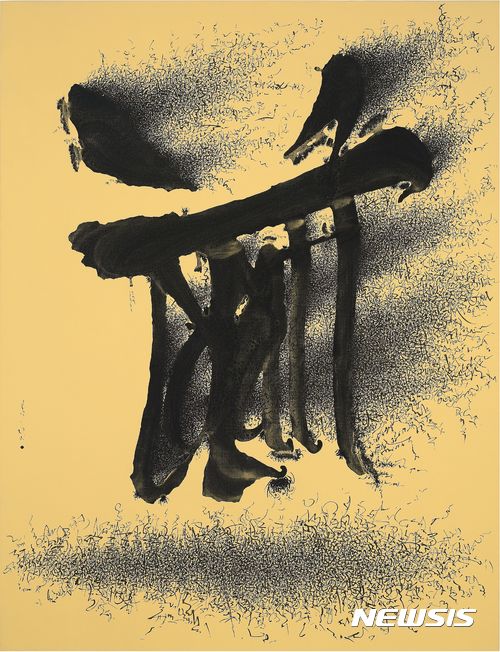 【서울=뉴시스】유승호, 흥이난다. 캔버스에 아크릴.