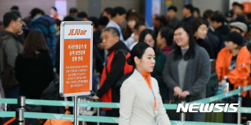 한국인 85명 무더기 美 입국 거부...가는 길 주의사항은?