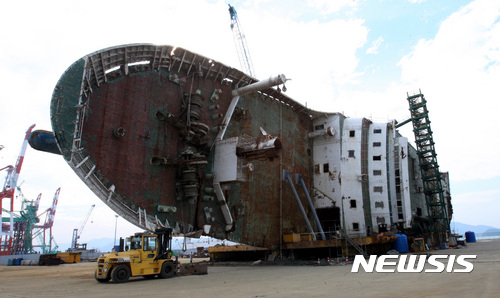 【목포=뉴시스】신대희 기자 = 26일 오후 전남 목포신항만에서 세월호 현장수습본부와 국방부 유해감식단 등이 선체 수색 작업을 벌이고 있다. 2017.10.26.&nbsp; sdhdream@newsis.com