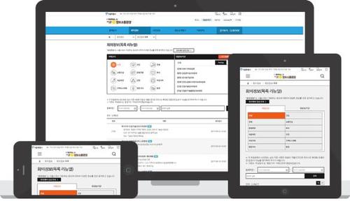 서울시 정보소통광장 개선…대시민 정보공유 창구역할 강화 
