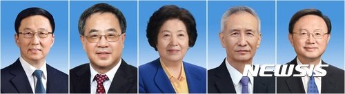【베이징=신화/뉴시스】 시진핑 집권 2기 예상되는 부총리 인사. 왼쪽으로부터 오른쪽으로 상무(商務) 부총리를 역임할 것으로 예상되는 한정(韓正·63) 전 상하이시 서기, 그외 부총리직을 수행할 것으로 보이는 후춘화(胡春華) 전 광둥성 당서기, 쑨춘란(孫春蘭) 중앙통전부장, 시진핑 주석 최측근인 류허(劉鶴) 중앙재경영도소조 판공실 주임, 양제츠 외교담당 국무위원. 