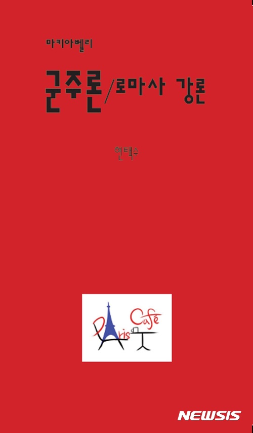 [새책]'거울 앞에서 너무 많은 시간을 보냈다'·'폭풍우' 外