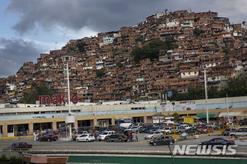 베네수엘라 수도에서 5시간 정전..지하철 ·통신도 끊겨