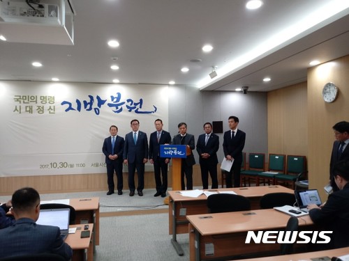 [일문일답]서울시의회 지방분권TF단장 "민원인 커피 타느라 의정활동 제약돼서야"