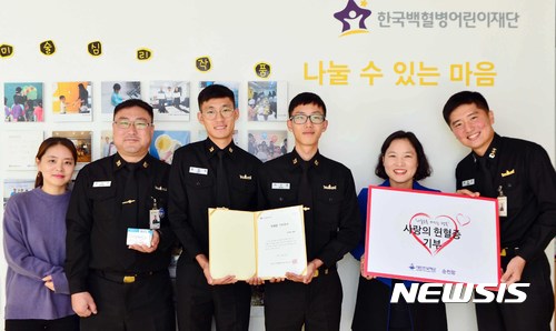 【부산=뉴시스】 하경민 기자 = 해군 3함대 소속 순천함 소속 장병들이 지난 5월부터 6개월 동안 모은 헌혈증 150장을 30일 오전 한국백혈병어린이재단 부산나음소아암센터에 기증하고 있다. 2017.10.30. (사진=해군작전사 제공)yulnetphoto@newsis.com