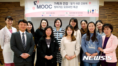 【울산=뉴시스】구미현 기자 = 울산대학교는 30일 울산미즈병원 미즈홀에서 모유수유법과 신생아 건강관리를 주제로 한국형온라인공개강좌(K-MOOC) '가족과 건강 : 알기 쉬운 간호학' 찾아가는 오프라인 특강을 실시했다. 2017.10.30. (사진=울산대 제공)&nbsp; photo@newsis.com 