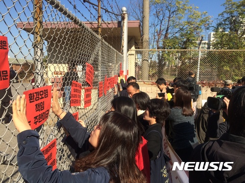 【인천=뉴시스】함상환 기자 = 지역 정당·시민사회단체 등 62개 조직으로 구성된 인천평화복지연대는 30일 부평 미군기지 '캠프마켓' 앞에서 기자회견을 갖고 규탄 성명을 발표했다.연대는 "그 동안 제기된 미군기지내 고엽제 처리와 맹독성 물질 매립이 사실로 드러났다"면서 "수 십 만명이 사는 도시한 복판에 맹독성 폐기물을 매립하고 장기간 방치한 주한 미군을 규탄한다"고 밝혔다.2017.10.30.(사진=연대측 제공)photo@newsis.com