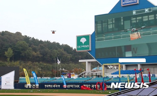 【대구=뉴시스】나호용 기자 = 경북지방우정청이 29일 오후 대구삼성라이온즈파크에서 드론 우체국 택배 배송 시연을 하고 있다. 2017.10.30.(사진=경북지방우정청 제공) photo@newsis.com
