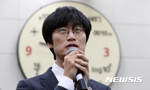 [2018 대기업집단]네이버 "이해진 친족소유 지분 無...동일인 재지정, 달라질 것 없어"