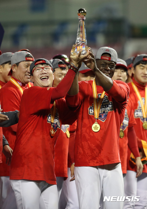 【서울=뉴시스】박영태 기자 = 30일 오후 서울 잠실야구장에서 열린 2017 KBO 한국시리즈 KIA타이거즈와 두산베어스의 5차전 경기, KIA 양현종이 시리즈 전적 4승 1패로 한국시리즈 MVP를 차지한 후 버나디나와 함께 환호하고 있다. 2017.10.30.since1999@newsis.com