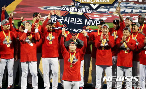 [서울=뉴시스]박주성 기자 = 30일 오후 서울 잠실야구장에서 열린 2017 KBO 한국시리즈 5차전 KIA타이거즈 대 두산베어스 경기, KIA가 7대6으로 한국시리즈를 우승 후 KIA 양현종이 MVP를 수상하고 있다. 2017.10.30. park7691@newsis.com