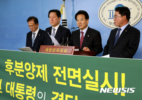 【서울=뉴시스】배훈식 기자 = 31일 오전 서울 여의도 국회 정론관에서 정동영 국민의당 의원 등이 아파트 후분양제 전면 실시를 촉구하고 있다. 왼쪽부터 윤영일, 주승용, 정 의원, 최경환 의원. 2017.10.31. dahora83@newsis.com