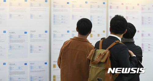 채용박람회에서 구직자들이 채용 공고를 살펴보는 모습. 뉴시스 DB.