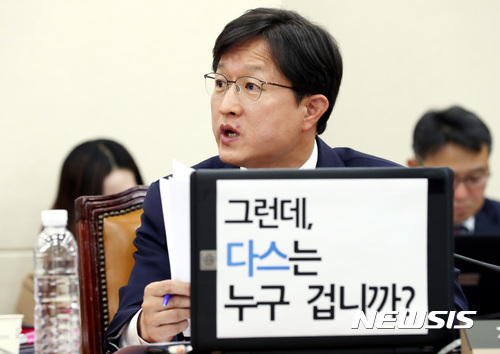 [종합] 與野 '문준용' 날선 공방…비정규직 전환 등 쟁점