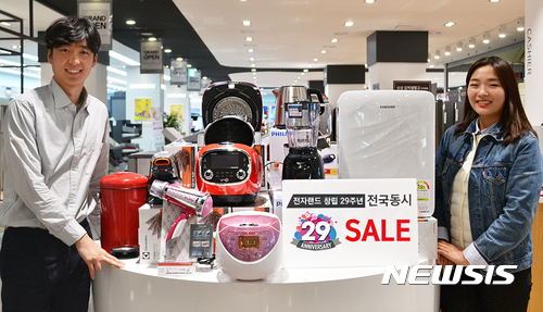 전자랜드, 창립 29주년 맞이 전국동시세일 '최대 47% 할인'