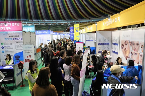 【제주=뉴시스】강정만 기자 = 1일 제주특별자치도 주최로 제주한라체육관에서 열린 ‘2017 도민행복일자리박람회’장에 구직을 희망하는 청년들이 꽉차 있다. 이번 박람회에서는 도내 61개의 우수 구인업체가 참가해 252명을 모집한다. 2017.11.01 (사진= 제주도 제공) photo@newsis.com