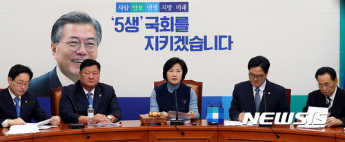 【서울=뉴시스】박영태 기자 = 추미애 더불어민주당 대표가 1일 오전 서울 영등포구 여의도 국회에서 진행된 최고위원회의에서 모두발언을 하고 있다. 2017.11.01.since1999@newsis.com