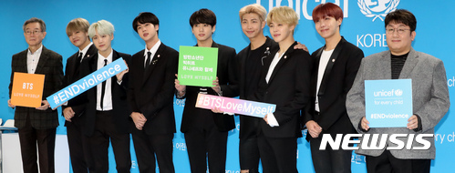 방탄소년단 & 방시혁