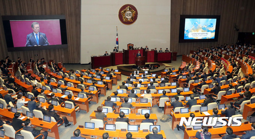 【서울=뉴시스】홍효식 기자 = 문재인 대통령이 1일 서울 여의도 국회 본회의장에서 2018년도 예산안 관련 시정연설을 하고 있다. 2017.11.01. photo@newsis.com