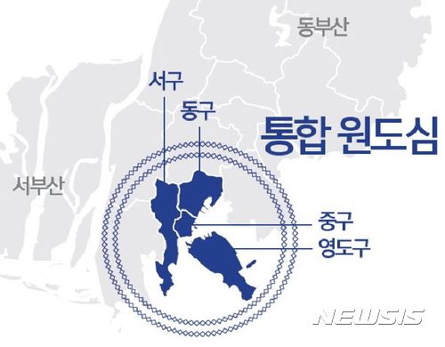  【부산=뉴시스】허상천 기자 = 부산시는 2일 인구감소와 열악한 재정 및 도시 노후화로 쇠퇴하고 있는 원도심 4개 구를 통합해 2030년 우리나라에서 가장 살기좋은 자치구 1위를 만드는 행정 구조 개편 작업을 본격 추진할 계획이라고 밝혔다. 2017.11.02. (위치도 = 부산시 제공) photo@newsis.com