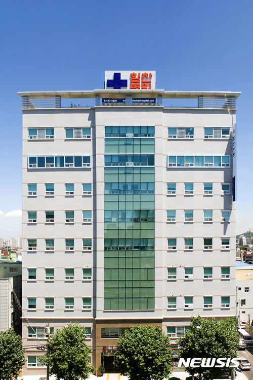 부평 인천힘찬병원 자료(사진= 힘찬병원 제공)