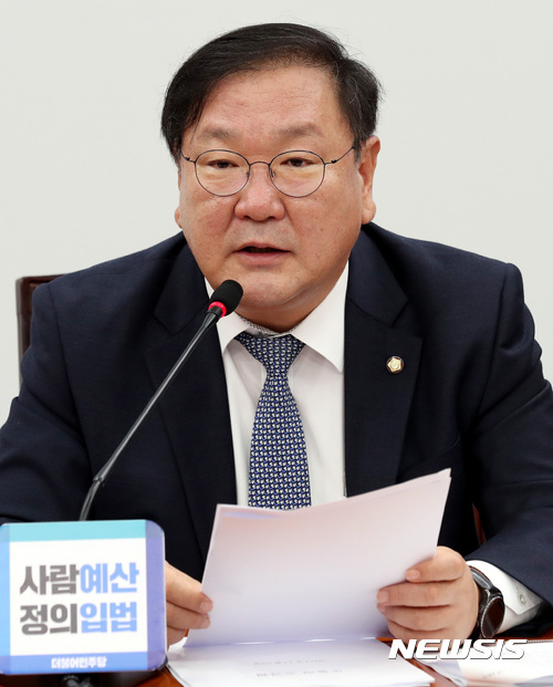 【서울=뉴시스】박영태 기자 = 김태년 더불어민주당 정책위의장. 2017.11.02.since1999@newsis.com