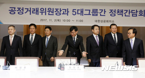 김상조 "재벌들, 법 위반 행위하면 다 고발할 것"