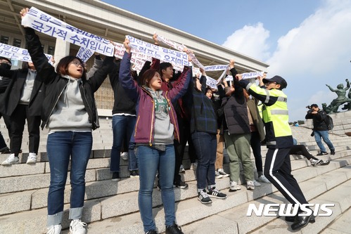 【서울=뉴시스】조성봉 기자 = 트럼프 미국 대통령 방한을 나흘 앞둔 3일 오후 서울 영등포구 여의도 국회 본청 계단에서 트럼프 방한을 반대하는 대학생들 30여명이 '전쟁막말 트럼프는 국회연설 할수 없다' 고 적힌  펼침막을 들고 기습시위를 하고 있다. 2017.11.03.suncho21@newsis.com