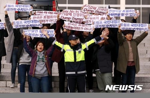 【서울=뉴시스】조성봉 기자 = 트럼프 미국 대통령 방한을 나흘 앞둔 3일 오후 서울 영등포구 여의도 국회 본청 계단에서 트럼프 방한을 반대하는 대학생들 30여명이 '전쟁위기 고조 무기강매 통상압력 트럼프를 반대한다' 라고 적힌  펼침막을  들고 기습시위를 벌이자 경찰이 두팔을 벌려 제지하고 있다. 2017.11.03.suncho21@newsis.comg+