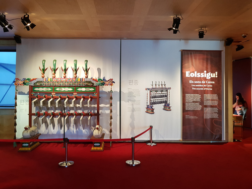 【서울=뉴시스】 바르셀로나 음악박물관 한국음악특별전 편경. 2017.11.04. (사진 = 국립국악원 제공) photo@newsis.com