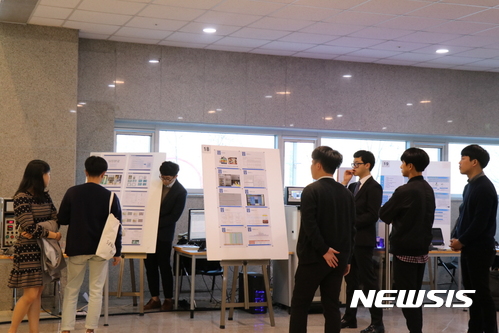 【천안=뉴시스】이종익 기자 = 충남 천안의 코리아텍은 3일 교내에서 ㈔한국실천공학교육학회 '2017 종합학술발표대회'를 개최했다고 5일 밝혔다. 2017.11.05. (사진=코리아텍 제공) photo@newsis.com