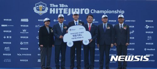 지난 5일 열린 제18회 하이트진로 챔피언십 대회에서 하이트진로 김인규 대표가 경기도 오산장애인종합복지관 강대봉 부관장에게 장애인휠체어가 장착된 차량 지원을 위한 기증서를 전달하고 기념 촬영을 하고 있다.사진=하이트진로 제공