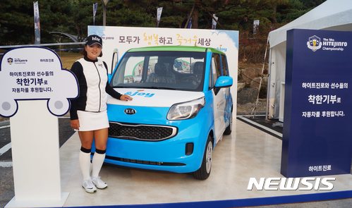 고진영 선수