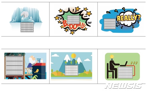 빗물받이가 예술작품으로…환경부, 친환경 캠페인