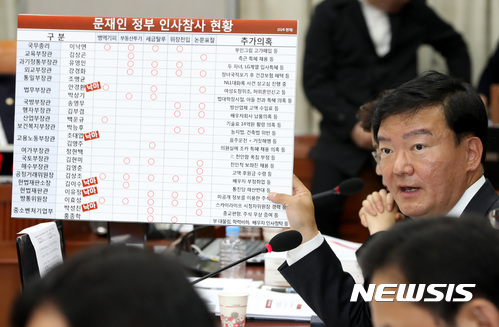 【서울=뉴시스】배훈식 기자 =민경욱 자유한국당 의원. 2017.11.06. dahora83@newsis.com