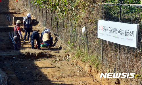 【광주=뉴시스】류형근 기자 = 6일 오후 광주 북구 옛 광주교도소 북측 담장 인근 5·18 암매장 추정지에서 유해 발굴 작업이 진행되고 있다. 2017.11.06.  hgryu77@newsis.com