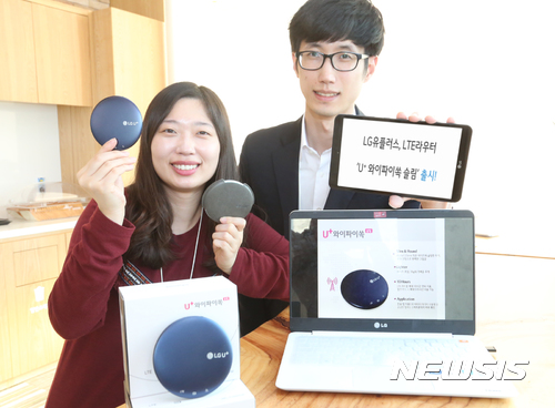 LG유플러스, LTE 라우터 'U+와이파이쏙 슬림' 출시