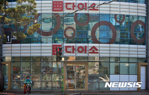 【청주=뉴시스】인진연 기자 = 2015년 충북 청주의 대표 향토기업인 흥업백화점을 인수한 다이소가 무서운 속도로 충북의 상권을 집어삼키고 있다. 사진은 청주 북부시장 입구에서 채 30m도 떨어지지 않은 곳에 올해 초 개점한 2층 규모의 다이소 매장. 2017.11.07 inphoto@newsis.com