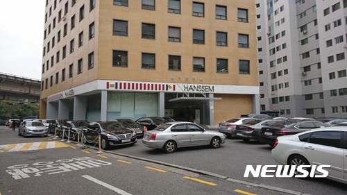 한샘 “추가로 알려진 성추행 사건...일부 사실과 달라”