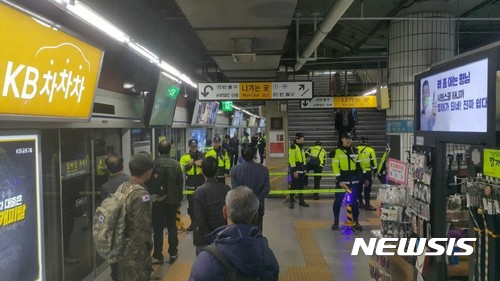 【서울=뉴시스】지하철 1호선 서울역에서 폭발물 의심 신고가 접수돼 경찰이 조사에 나섰으나 빈 가방인 것으로 최종 확인됐다. 2017.11.07.(사진=독자 제공)