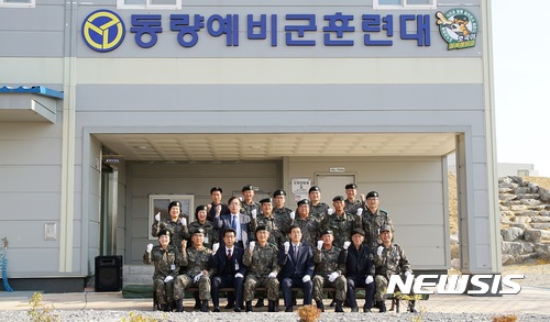 【충주=뉴시스】강신욱 기자 = 7일 오후 충북 충주시 동량면 육군 37사단 중원연대 동량예비군훈련장 준공식에서 박신원 사단장과 조길형 충주시장 등 참석자들이 기념사진을 찍고 있다. 2017.11.07. (사진=육군 37사단 중원연대 제공) photo@newsis.com