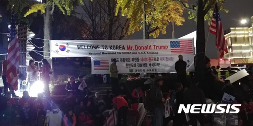 【서울=뉴시스】 7일 방한한 도널드 트럼프 미국 대통령의 숙소인 서울 한남동 그랜드하얏트호텔 주변 모습.