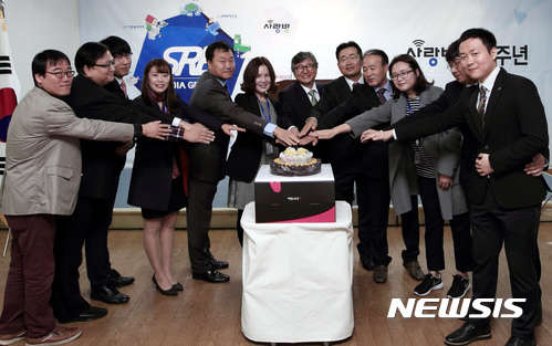 【광주=뉴시스】맹대환 기자 = SRB사랑방미디어그룹이 지난 6일 광주 북구 중흥동 본사에서 창간 27주년 기념식을 갖고 있다. 2017.11.07 (사진=사랑방 제공) mdhnews@newsis.com