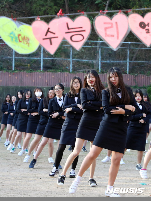 【부산=뉴시스】 하경민 기자 = 7일 오전 부산 사상구 주례여고에서 1학년 학생 255명이 대학수학능력시험을 앞둔 고3 선배들을 응원하는 플래시몹을 펼치고 있다. 2017.11.07.yulnetphoto@newsis.comsta@'