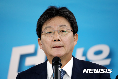 【서울=뉴시스】이영환 기자 = 7일 오전 서울 여의도 바른정당 중앙당사에서 열린 최고위원·당대표 후보 연석회의에 참석한 유승민 후보가 발언하고 있다. 유승민 후보는 "오늘 당에서 회의가 있다해서 우리 사무처 식구들과 또 그동안 정책을 위해 헌신을 아끼지 않은 전문위원들께 내일 9분의 탈당계 제출되고 교섭단체 지위 잃더라도 동요하지 말고 같이가자는 말씀 드리러 왔다"고 밝혔다. 2017.11.07.&nbsp; 20hwan@newsis.com