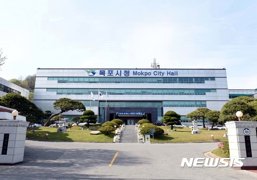 【목포=뉴시스】목포시청사 전경. 2018.07.11. (사진=뉴시스DB) photo@newsis.com