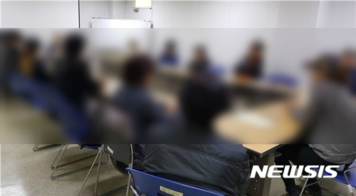 【수원=뉴시스】법원에서 성폭력 치료 강의 이수를 명령받은 수강자들이 강의를 듣고 있는 모습. 2017.11.08 (사진=수원준법지원센터 제공)