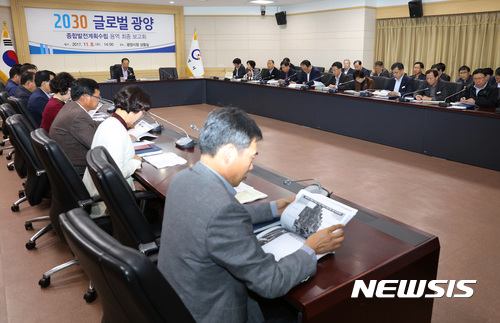 【광양=뉴시스】김석훈 기자 = 8일 전남 광양시청 상황실에서 공무원 50여명이 참석한 가운데 '2030 글로벌 광양 종합발전계획 수립 용역' 최종보고회가 열리고 있다. 2017.11.08. (사진=광양시청 제공) kim@newsis.com