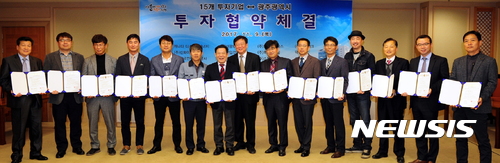 【광주=뉴시스】구길용 기자 = 윤장현 광주시장은 9일 시청 3층 비즈니스룸에서 디스커버에너지, ㈜모헤닉모터스, ㈜초이스툴링, 성훈하이텍㈜, ㈜아시아플라텍 등 국내외 15개 기업 관계자들이 참석한 가운데 투자협약식을 가졌다. 2017.11.09. (사진=광주시 제공)&nbsp; kykoo1@newsis.com 